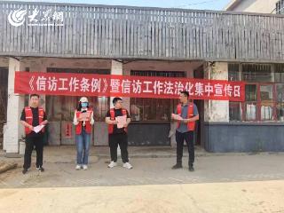 潍坊诸城：开展信访工作法治化集中宣传日活动