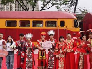 满满仪式感！柳州“幸福号”婚姻登记列车甜蜜启动