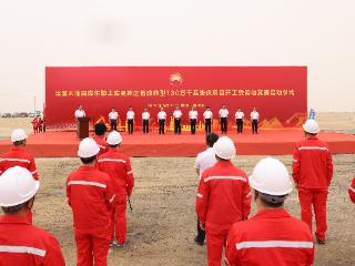 130万千瓦！中国石油塔里木油田最大单体光伏项目在巴州开工