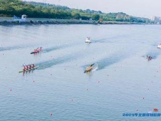 2024年全国皮划艇静水青年锦标赛落幕