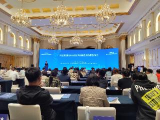 京津冀（唐山）前沿技术创新应用场景发布会在河北唐山举办