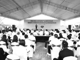 南航物流与肇庆高新区签署国际货站项目合作框架协议（附图片）