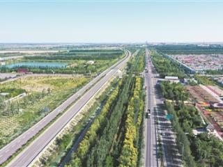 宁夏公路景观绿化    探索“交通+农业”新模式