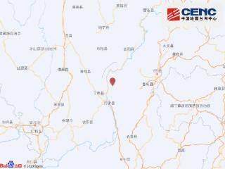 云南昭通市巧家县发生3.0级地震 震源深度10千米
