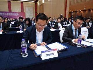第六届西洽会｜江北区签约5大重点项目 揽金165亿元