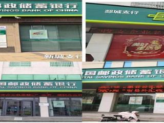 中国邮政储蓄银行临沂市分行积极落实企业外汇收支名录登记新政策