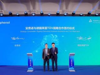 光储充先进技术研讨会在深圳举行