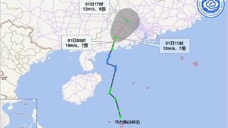 台风“马力斯”凌晨在广东阳江登陆 海南岛东北部地区仍有中到大雨