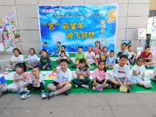 济南市莱芜区凤城街道瑞馨园社区开展欢庆“六一”童趣涂鸦活动