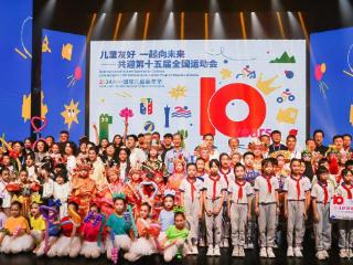 广州市儿童公园上演“六一”嘉年华 喜迎“十五运”