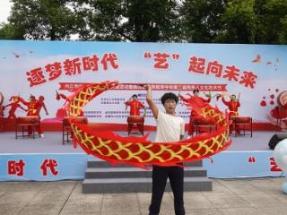内江市“庆六一·迎端午”关爱活动暨威远县特殊教育学校第三届残疾人文化艺术节活动举行