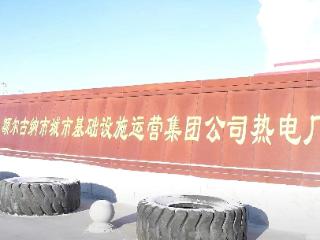 6月第一天，内蒙古这个城市正式停暖