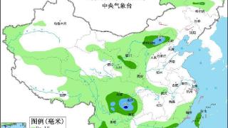 东北华北雷雨频繁 8日起北方“热情”高涨