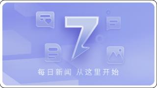 7点出发丨长期违规直播“福宝”，一主播被终身禁入！