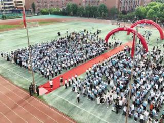 陕西咸阳中学举行2024届毕业典礼暨2025届高三启动仪式