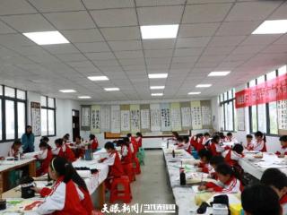 织金县第三小学关工委联合有关部门开展绘画比赛