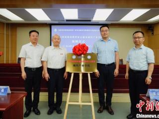 西部陆海新通道数智语言服务现代产业学院在重庆揭牌
