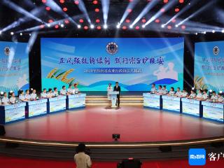 2024年海南省农业行政执法大比武活动决赛在海口举办