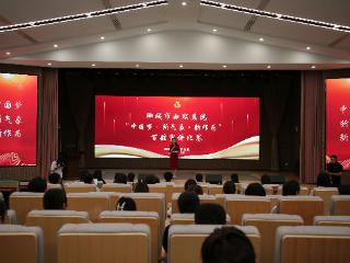 聊城市妇联系统“中国梦·新气象·新作为”百姓宣讲比赛成功举办