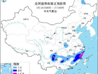 中央气象台：贵州江南华南等地有持续性强降雨 河南安徽湖北等地有高温和分散对流