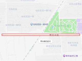 6月18日起，济宁市兖州区牛旺高架桥实行半幅封闭施工