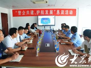 济宁市中公安开展“警企共建，护航发展”恳谈活动