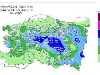 16日下午郑州仍有阵雨、雷阵雨 需防范局地强对流