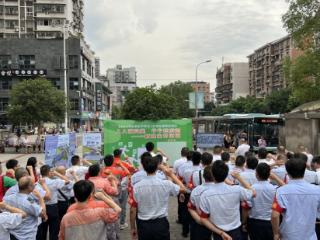 重庆北部公交公司开展“安全宣传咨询日”活动