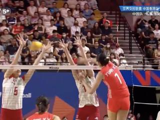 四连胜！世联赛中国香港站，中国女排3:0战胜波兰女排