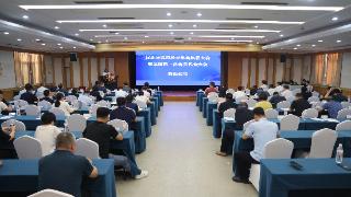 河北省远程教育学会换届大会暨第四届一次会员代表大会在石家庄召开