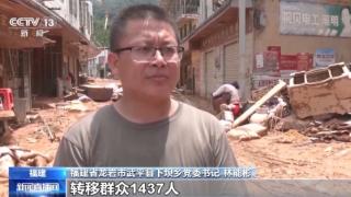 开展道路清淤、农技指导等 福建多地灾后恢复工作进行中