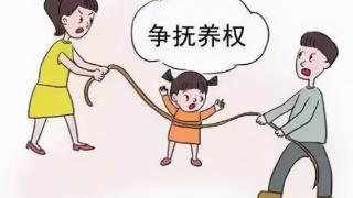 法·视界 | “抢”到孩子就“抢”到了“抚养权”吗？