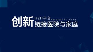 方舟云康冲刺港股：科技赋能，引领4270万用户慢病管理新篇章