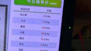 杭白菜卖7块！雨一直下，杭州市民的菜篮子拎得还稳吗？