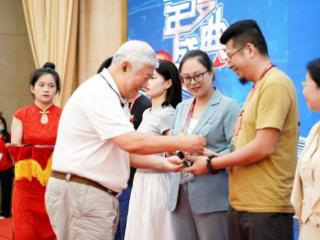 2024艺术教育行业年度颁奖广州举行