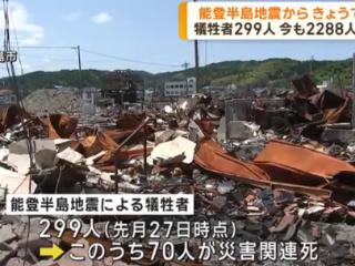 日本能登半岛地震已过半年 震区仍有2300人避难