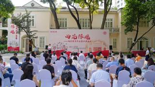 “雨花侨魂——雨花英烈事迹展”在广州揭幕