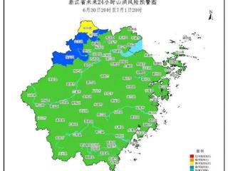浙江发布山洪灾害预警，杭州这里需注意