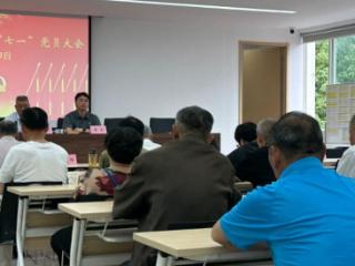 莲塘社区：凝聚党员力量，献礼党的生日