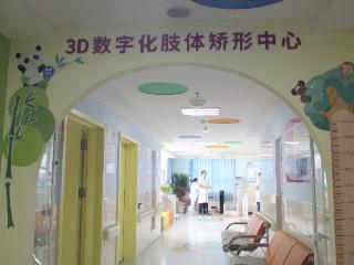“量身定制”泰安市妇幼保健院3D数字化肢体矫形中心助力精准医疗迈上新台阶