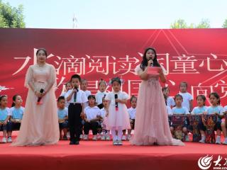 东营辽河幼儿园开展“童心向党 歌声嘹亮”庆七一红色展演活动