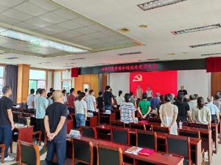 安徽泾县自然资源和规划局组织召开中国共产党成立103周年暨“七一”表彰大会