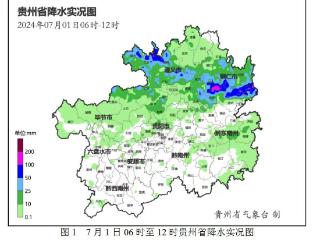 今日上午贵州北部出现大到暴雨，5区县降大暴雨