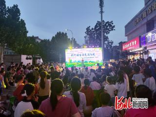 石家庄市新华区东焦街道举办第二届新时代邻里节活动