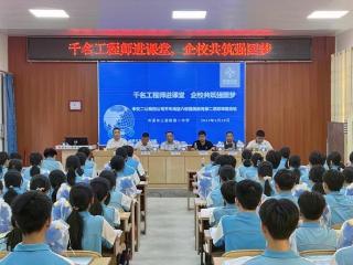 岑溪市三堡镇第一中学开展强国教育第二思政课堂活动