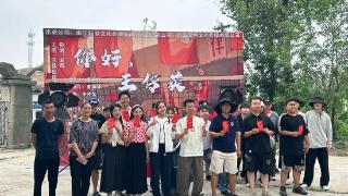 电影《你好，王传英》开机仪式在莱西市南墅镇青山湖影视基地举行