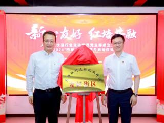 北京西城：打造“多元友好”场景 助力新就业群体安心工作、温馨生活