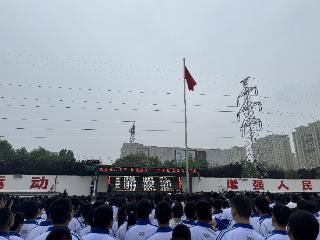 居安思危，临“震”不乱——莒县第六中学举行防震减灾系列活动