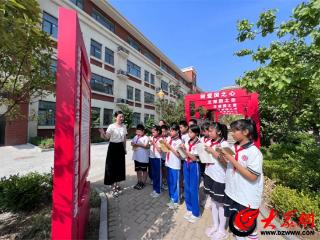 菏泽鲁西新区桂陵路小学开展迎“七一”红色教育活动