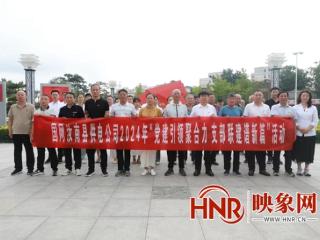国网汝南县供电公司：党建引领聚合力 支部联建谱新篇